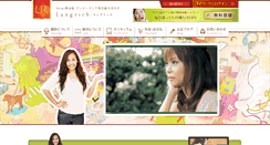 Desktop Screenshot of langrich.com