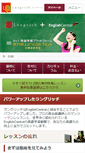 Mobile Screenshot of langrich.com
